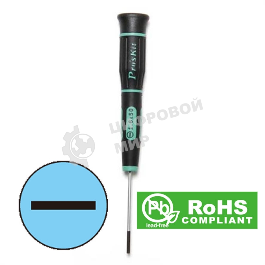 Отвертка шлицевая Pro'sKit SD-081-S2 1,6мм