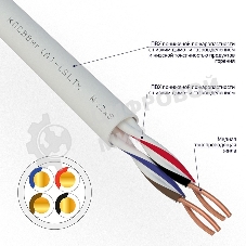 Кабель для пожарной сигнализации Rexant КПСВВнг(А)-LSLTx 2x2x0,75 мм², бухта 200 м, 01-4876