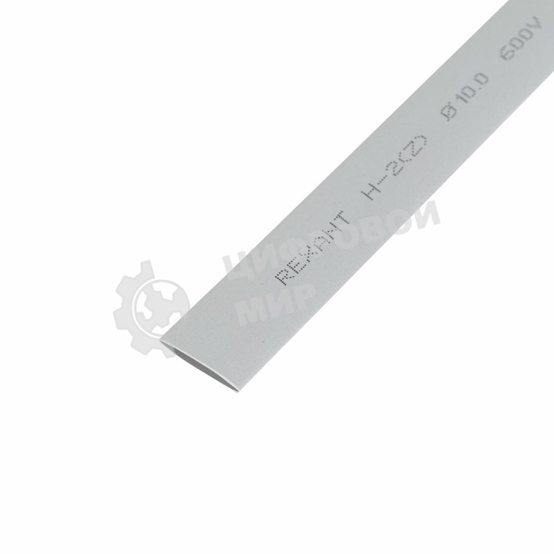 Термоусаживаемая трубка Rexant 10,0/5,0 мм, серая, упаковка 50 шт. по 1 м