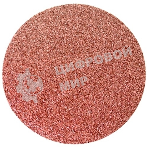 Круг абразивный Сибртех на ворсовой подложке под 