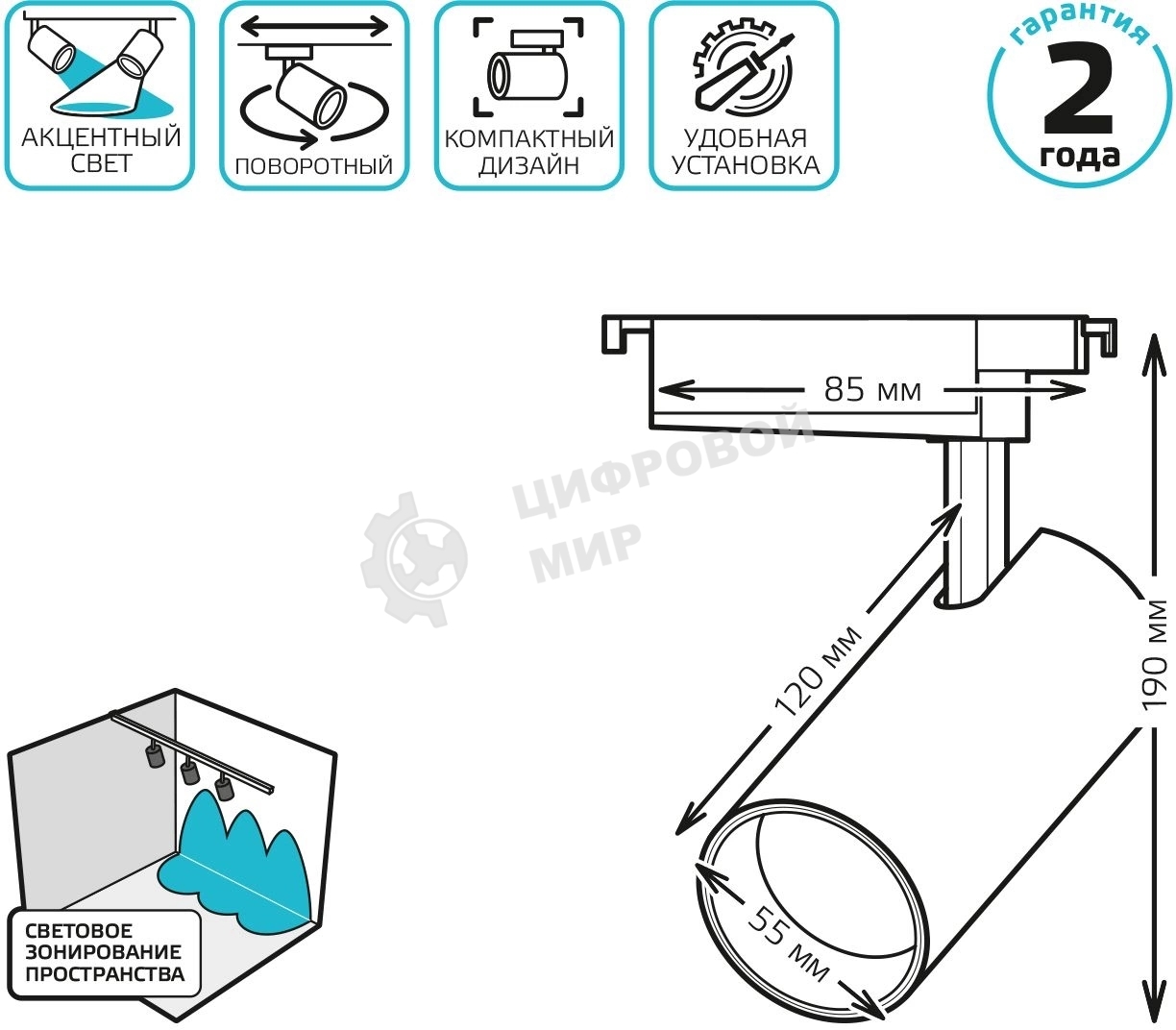 Светильник Gauss трековый цилиндр 12W 950lm 4000K 180-220V IP20 55x190мм белый LED 1/40