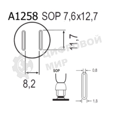 Насадка Quick A1258