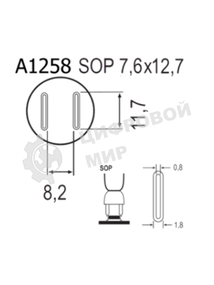 Насадка Quick A1258