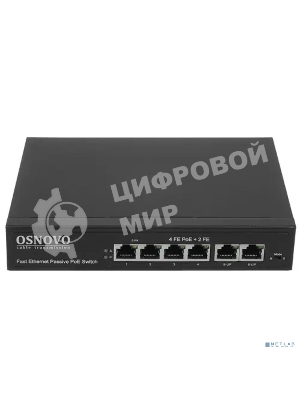 Коммутатор Osnovo SW-20600/A(80W) 6x100Mb 4PoE+ 80W неуправляемый