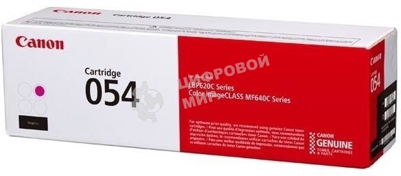 Картридж лазерный Canon 054 M (3022C002) пурпурный (1200 стр.) для Canon MF645Cx/MF643Cdw/MF641Cw/LBP623Cdw/621Cw