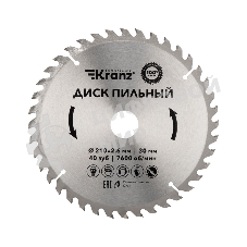 Диск пильный Kranz 210 мм х 40 зуб х 30 мм