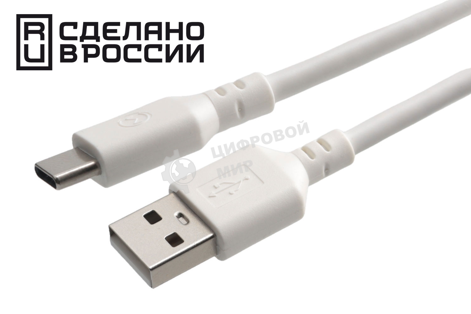 Кабель USB2.0 Cablexpert (RU) AM/Type-C CCP-USB2-AMCM-1.8M-RU-W, 3A, 36Вт, QC3.0, медь, двойной экран, 1.8м, белый, пакет