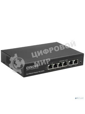 Коммутатор Osnovo SW-20600/A(80W) 6x100Mb 4PoE+ 80W неуправляемый