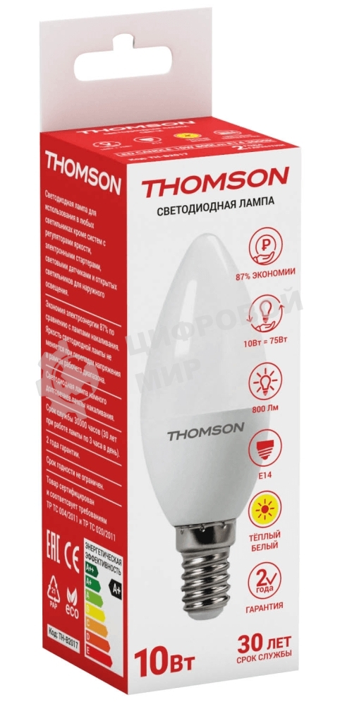 Лампа светодиодная Hiper THOMSON LED CANDLE 10W 800Lm E14 3000K TH-B2017