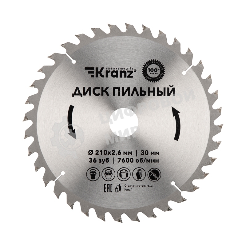 Диск пильный Kranz 210 мм х 36 зуб х 30 мм