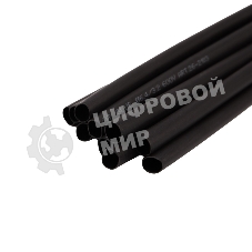Трубка термоусаживаемая двухстенная клеевая Rexant 6.4/3.2мм (уп.10шт) по 1м черный