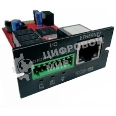 Карта SNMP ИМПУЛЬС МКИ-211