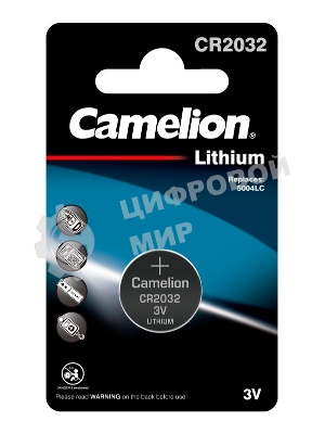Элемент питания литиевый Camelion CR CR2032 BL-1 (блист.1шт)