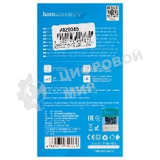 Сетевое зарядное устройство + Кабель Micro HOCO HC-16286 C12Q/1m/QC 3.0/1 USB/Выход: 5V_9V_12V, 18W, белый