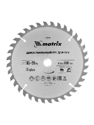 Пильный диск по дереву Matrix, ф185 х 20 мм, 36 зубьев + кольцо 20/16