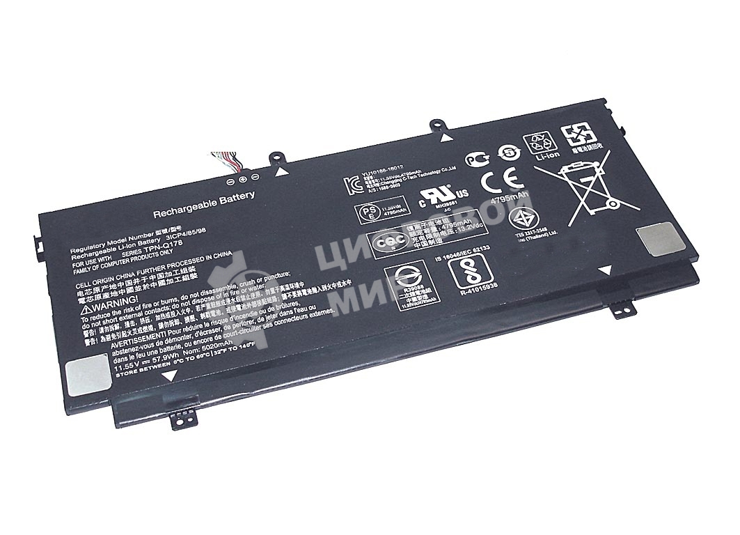 Аккумуляторная батарея для ноутбука HP Spectre X360 11.55V 57.9Wh