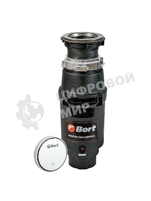 Измельчитель пищевых отходов Bort MASTER ECO Control 93417999