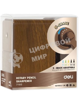 Точилка для карандашей механическая Deli 71160Brown, 1 отверстие, пластик, коричневый