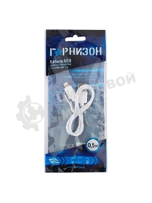 Кабель USB Гарнизон GCC-USB2-AP2-0.5M-W AM/Lightning, для iPhone5/6/7, IPod, IPad, 0.5м, белый, пакет