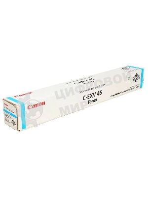 Картридж лазерный Canon C-EXV45 C для iR ADV C7260i/C7270i/C7280i . Голубой.