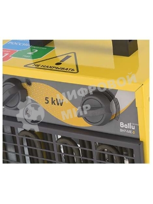 Пушка тепловая Ballu BHP-ME-9