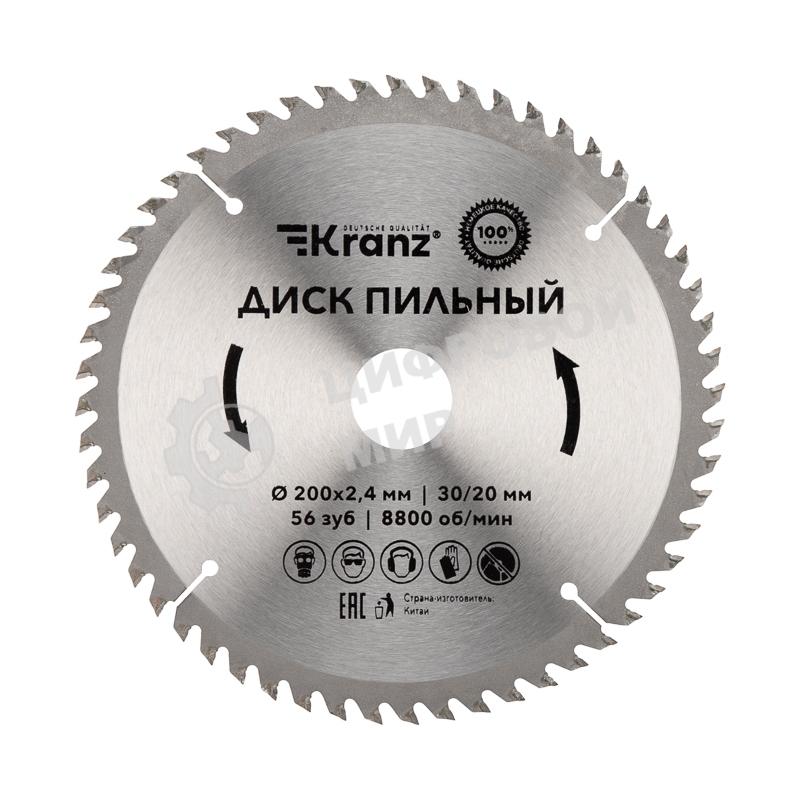 Диск пильный Kranz 200 мм х 56 зуб х 30/20 мм