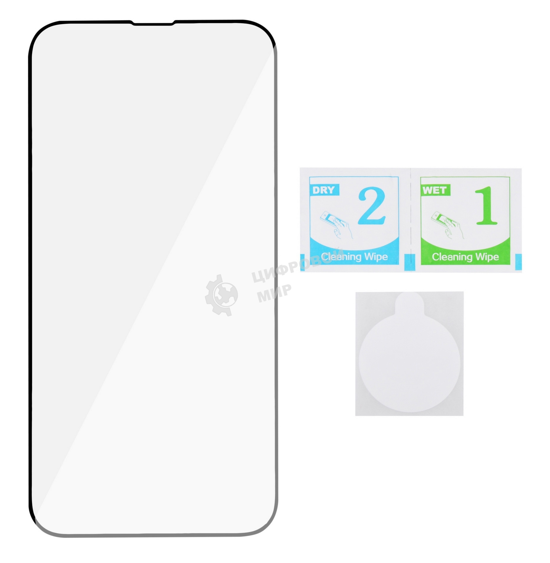 Защитное стекло для экрана Digma DGG2AP13PM для Apple iPhone 13 Pro Max 2.5D 1шт.