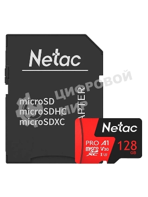 Флеш карта MicroSD card Netac P500 Extreme Pro 128Gb, retail version w/SD adapter