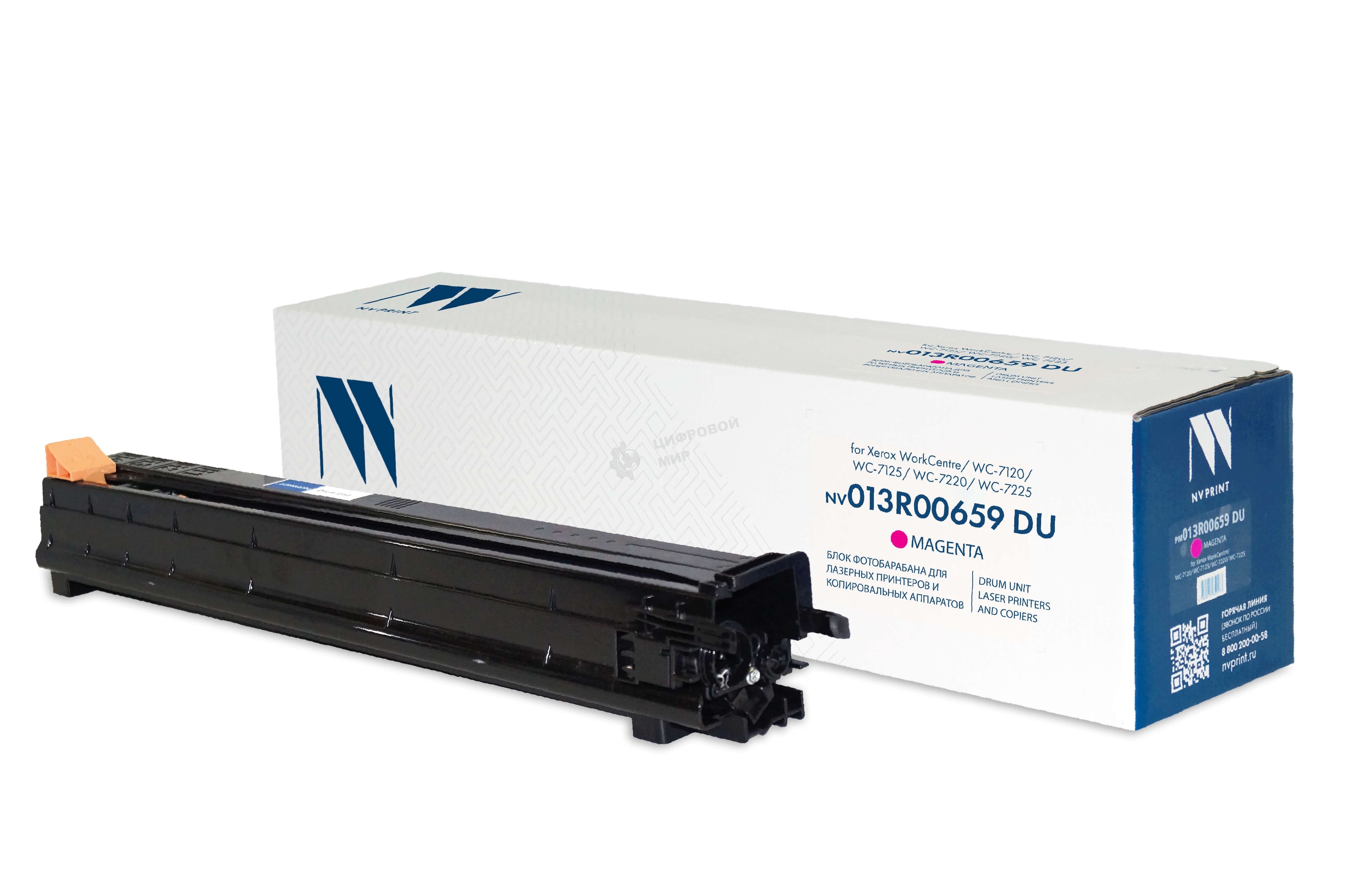 Блок фотобарабана NVPrint совместимый NV-013R00659 DU Magenta для Xerox WorkCentre/WC-7120/WC-7125/WC-7220/WC-7225 (51000k)
