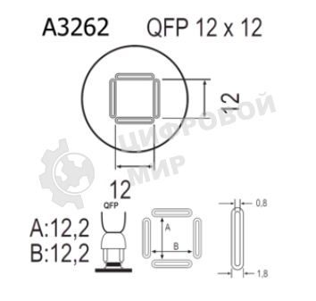Насадка Quick A3262