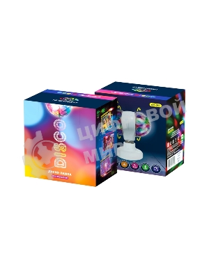 Диско-лампа светодиодная двойная Е27, подставка с цоколем Е27 в комплекте, 230 В