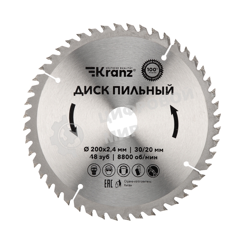 Диск пильный Kranz 200 мм х 48 зуб х 30/20 мм