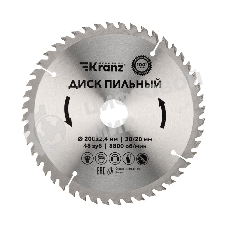 Диск пильный Kranz 200 мм х 48 зуб х 30/20 мм