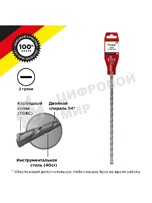 Бур по бетону 12x600x540 мм SDS PLUS Kranz