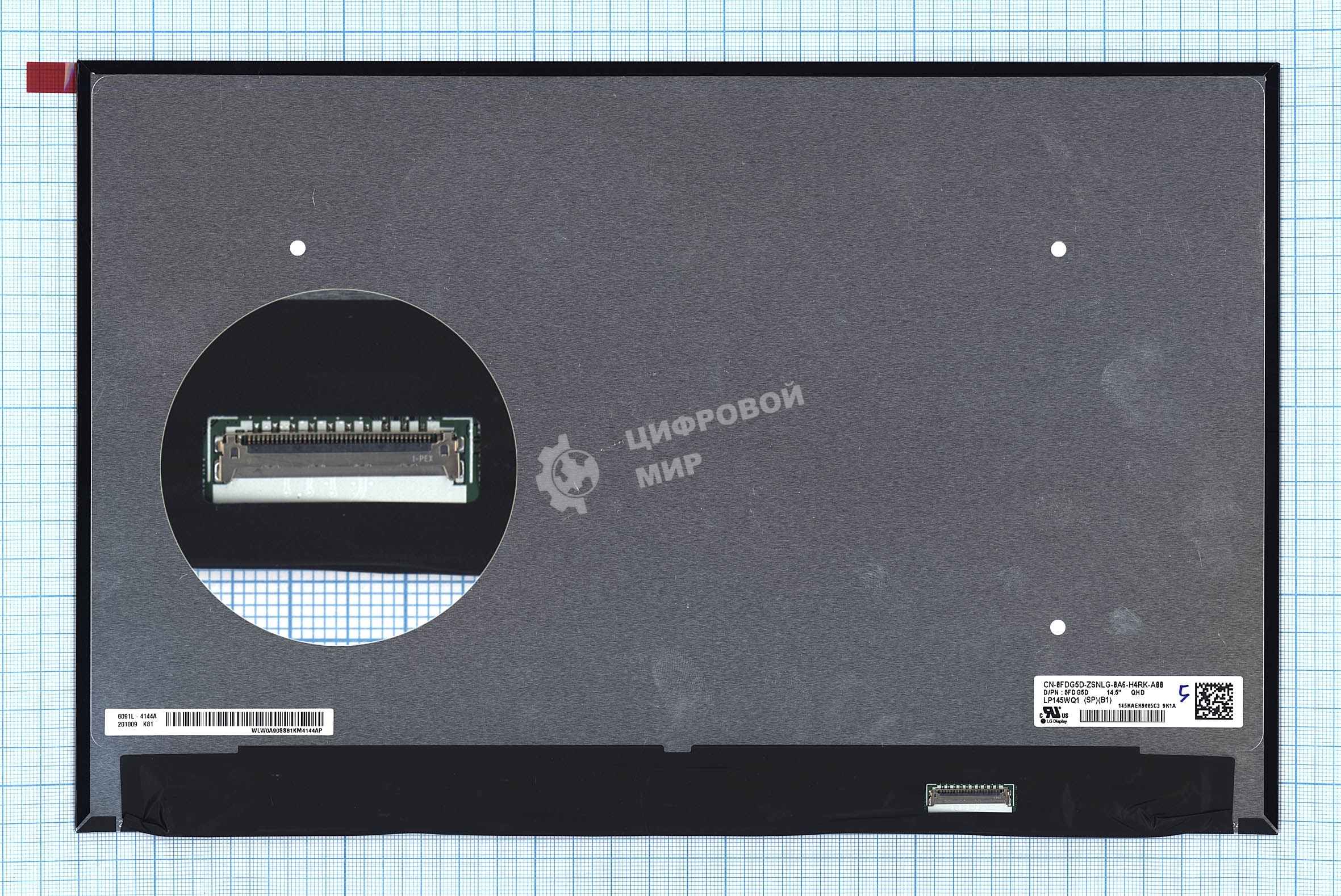 Матрица LP145WQ1(SP)(B1)
