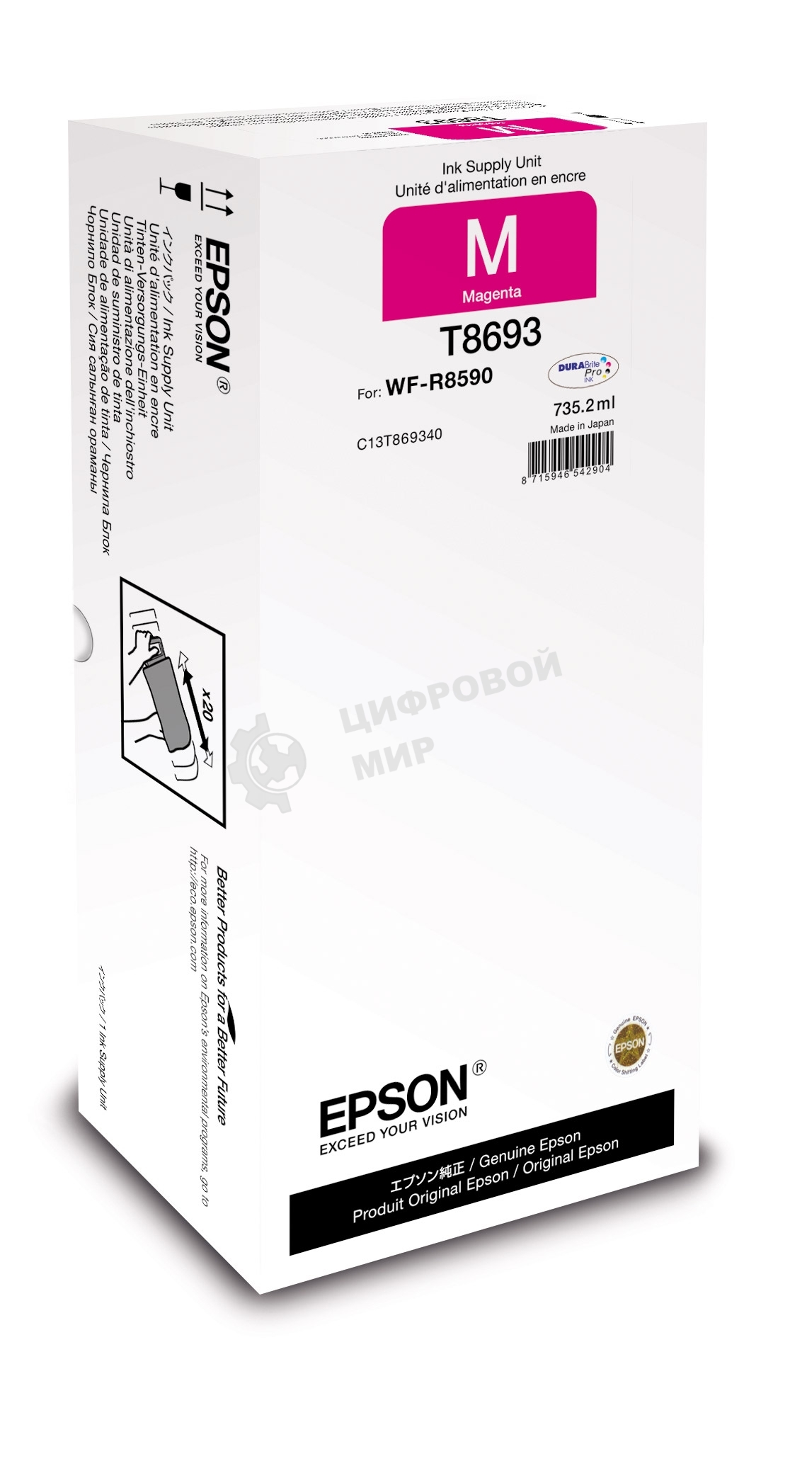 Картридж струйный Epson C13T838340 пурпурный (20 000 стр. 167.4 мл) для WorkForce WF-R5190DTW WF-R5190, WF-R5690DTWF WF-R5690