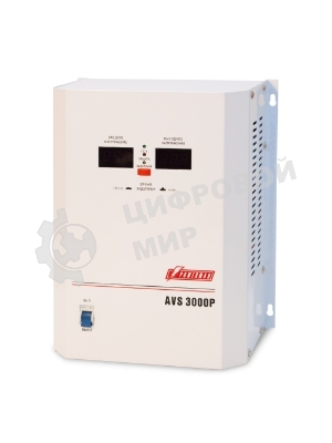 Стабилизатор напряжения Powerman AVS-P Voltage Regulator 3000VA, Digital Indication, Wall Mount, Hardwire Input/Output, 230V, 1 year warranty, White