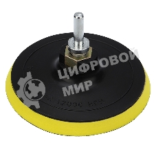 Насадка для дрели и УШМ Kranz с липучкой, адаптер, 125 мм,10 мм, мягкая