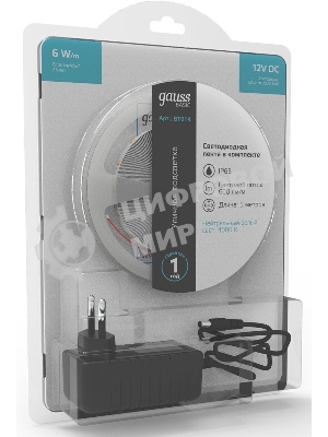 Лента светодиодная Basic в комплекте Gauss 12V 6W/m 600lm/m 4000 IP65 LED 5m 1/80
