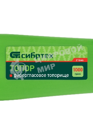 Топор Сибртех 1000 г, фибергласовое топорище