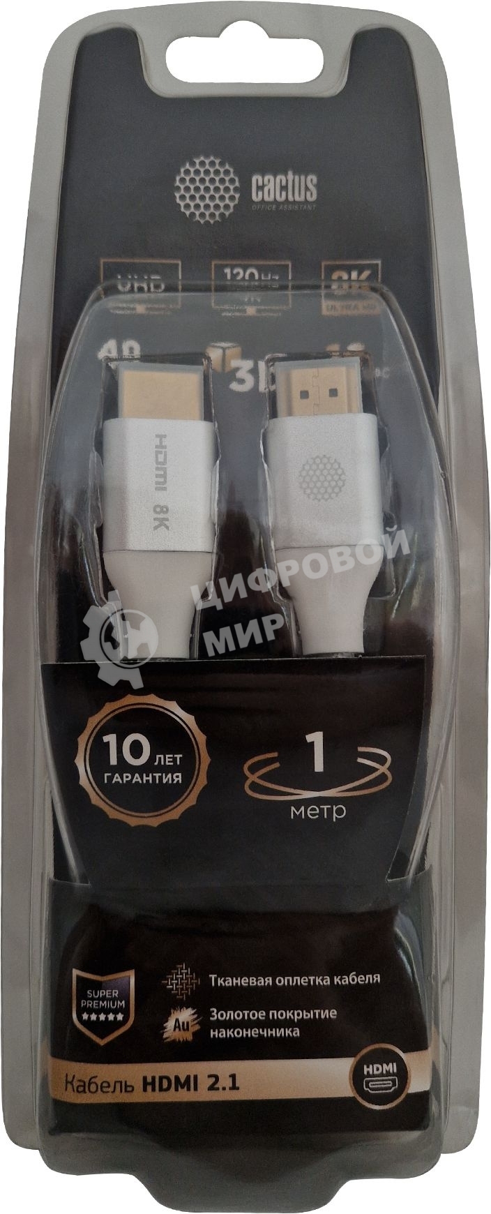 Кабель аудио-видео Cactus CS-HDMI.2.1-1 HDMI (m)/HDMI (m) 1м. позолоченные контакты серебристый