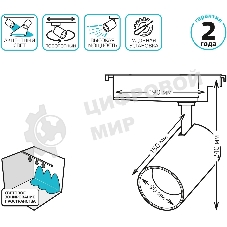 Система трековая Gauss 42Вт 4000K цв.св.:белый нейтральный черный