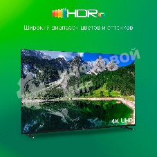 Телевизор Digma 65