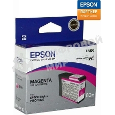 Картридж струйный Epson T5803 (C13T580300) пурпурный (80 мл) для Stylus Pro 3800