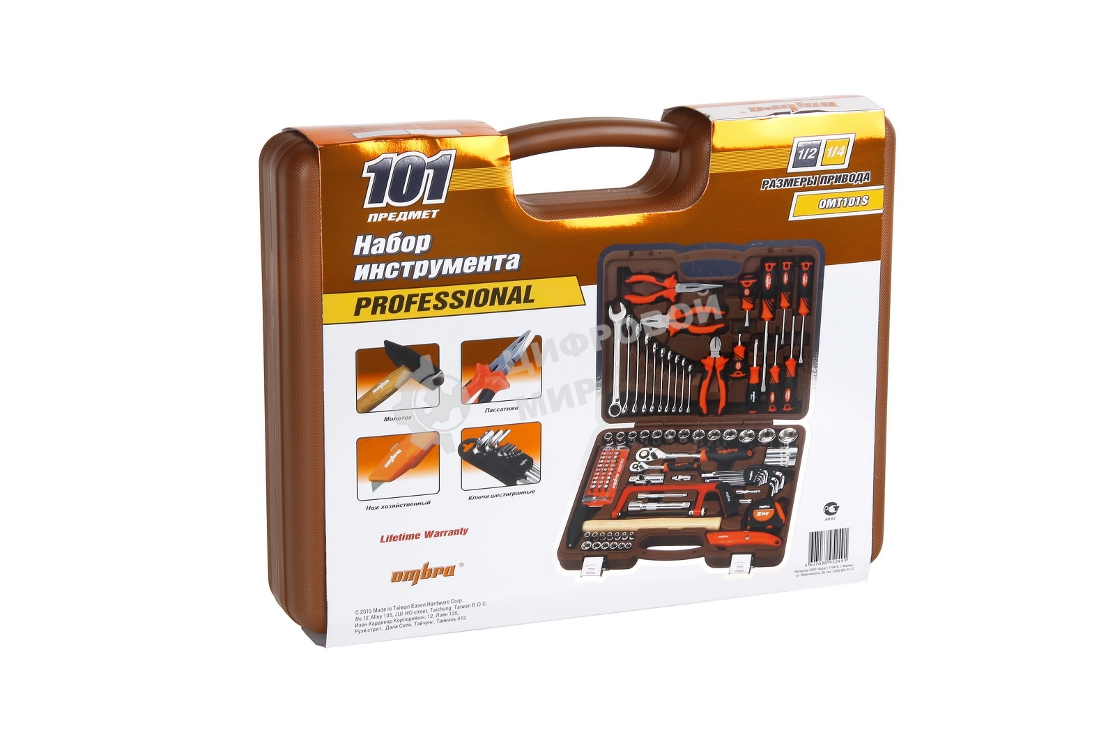 Набор инструментов OMBRA OMT101S 101 предмет