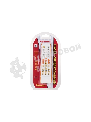 Универсальный пульт дистанционного управления Rexant для телевизора (RX-952)