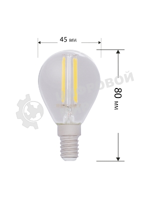 Лампа светодиодная филаментная Rexant Шарик GL45 7.5 Вт 600 Лм 2700K E14 прозрачная колба