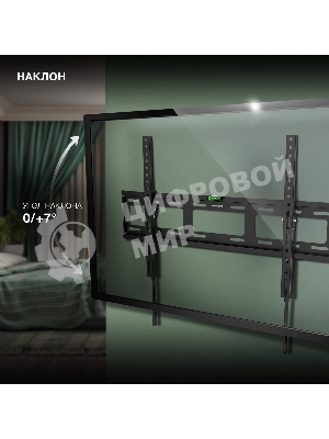 Кронштейн для телевизора Hyundai GL-T3 черный 32