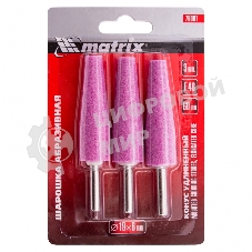 Шарошка абразивная Matrix, конус удлин., 19 x 60 мм, хвостовик 6 мм, F46, 3шт.
