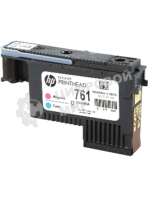 Картридж струйный HP 761 CH646A пурпурный/голубой печатающая головка для HP DJ T7100